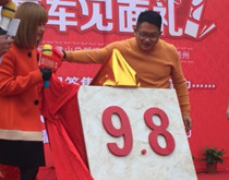 金海心衢州陶瓷活动