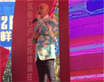 张卫健深圳房地产活动