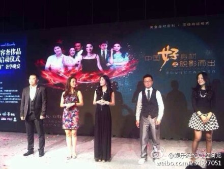 麦家琪广州参加中国美容奢侈品评选仪式
