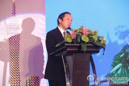 陈东琪出席富力地产20周年庆典