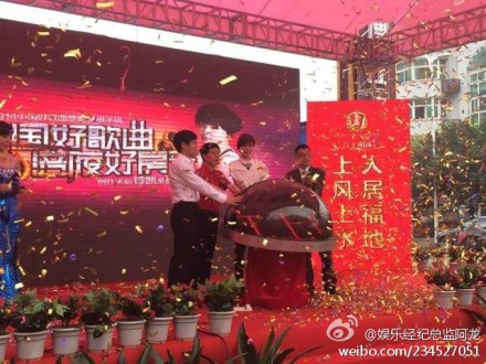 中国好歌曲学员铃凯重庆涪陵活动