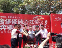 陈紫函温州活动陶瓷签售会