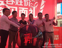 潘晓婷长沙陶瓷活动