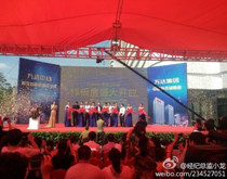 华少安徽蚌埠万达广场活动