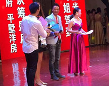 任达华.琦琦夫妻档湖北黄冈东湖一号认筹活动