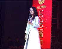 杨钰莹重庆涪陵贵博·东方明珠之夜